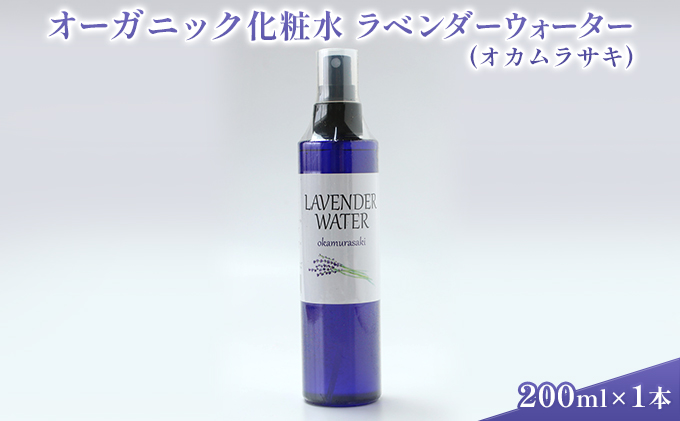 y쌧szI[KjbNϐ x_[EH[^[(IJTL) 200ml e ObY XLPA ԎR   L@͔|  R ێ
