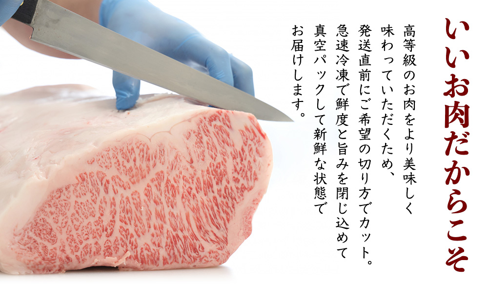 【入手困難】【幻の黒毛和牛】『山城牛』【雌牛限定】リブロース　ステーキカット250g