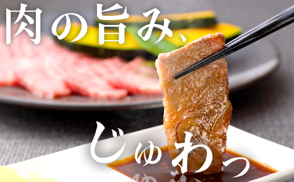 【入手困難】【幻の黒毛和牛】『山城牛』【雌牛限定】もも肉　焼肉カット300g