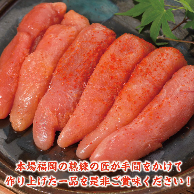 福岡県添田町のふるさと納税 博多まるきた水産 あごおとし 一本物300g×3p 計900g [a7180] 藤井乾物店 ※配送不可：離島【返礼品】添田町 ふるさと納税