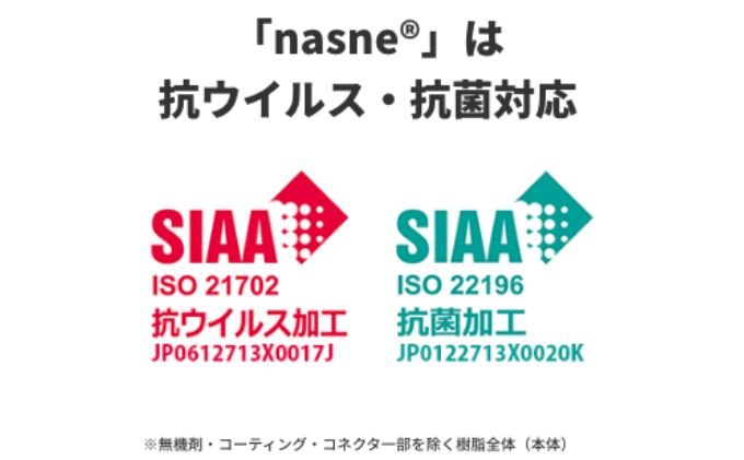BUFFALO/バッファロー nasne（R）・録画容量拡張用HDD 1TBセット 家電 レコーダー ハードディスク 大容量ハードディスク テレビ 動画視聴 スマホでテレビ 