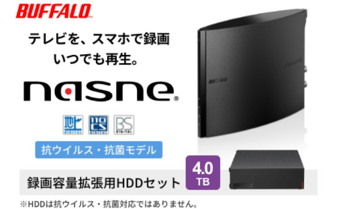 バッファロー、外付けHDD TV録画etc Seagate製「TV録画」or「PC保存」につかえる外付け