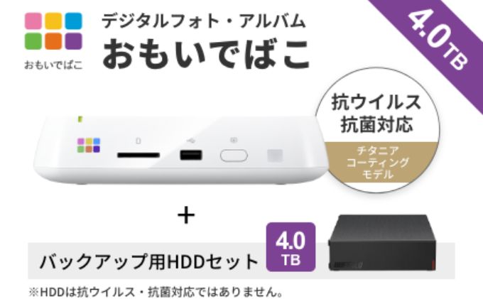 新品 バッファロー 思い出箱 デジタルフォトアルバム 4k対応 Wi-Fi6 バッファロー BUFFALO おもいでばこ スマホ タブレット パソコン