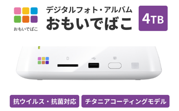 Buffalo - BUFFALO おもいでばこ BUFFALO おもいでばこ バックアップ セット 4K Wi-Fi6対応モデル