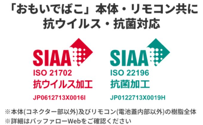 【セット】バッファロー おもいでばこ2TB ＋とりこみDVDドライブ おもドラ Amazon.co.jp: バッファロー BUFFALO usb おもいでばこ とりこみ