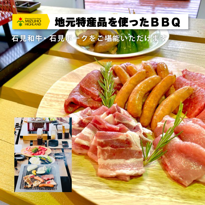 体験用チケット】 瑞穂ハイランドでアクティビティ体験（2万円分