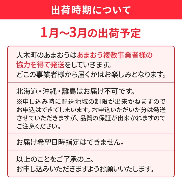福岡県大木町のふるさと納税 【アフター保証】いちご あまおう 大木町 約270g×4パック 合計1080g 【2026年1月～3月に順次出荷予定】 CB223