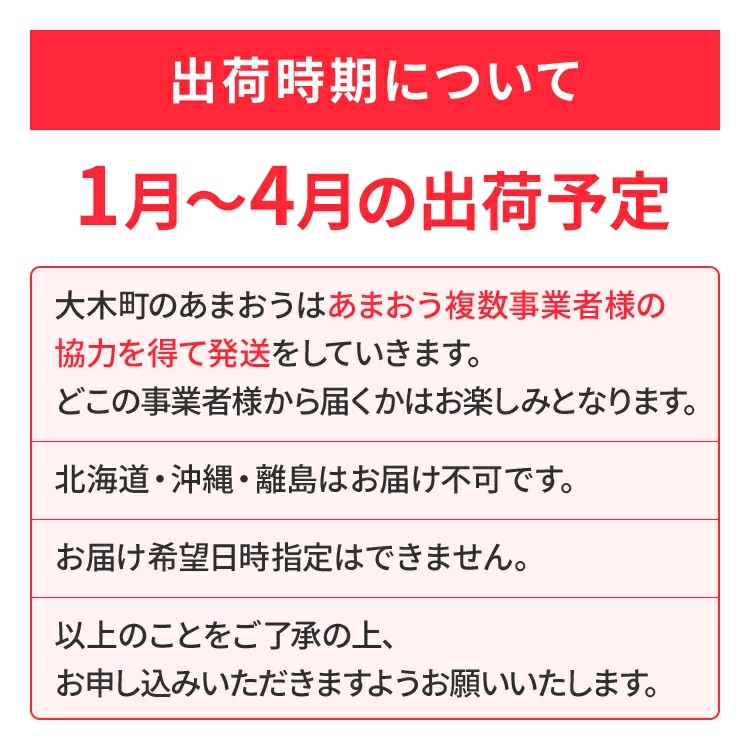 福岡県大木町のふるさと納税 いちご あまおう 大木町 約270g×4パック 合計1080g 【2026年1月～4月に順次出荷予定】 CB223
