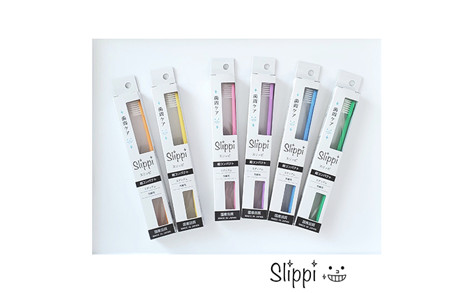 スリッピ歯ブラシ　超コンパクト　歯周ケア　12本入り 雑貨 日用品 消耗品 デンタルケア 