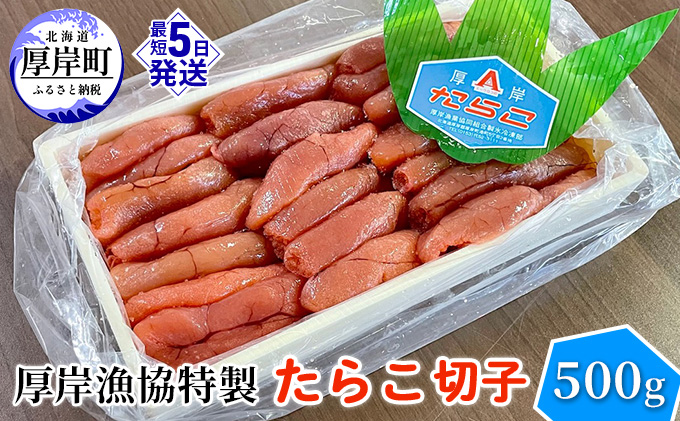 ykCݒz݋ 炱 ؎q 500g L  C̍K CN H ɂ̋ т̂ ٓ ܂ ̂ ̂  悢 ̂