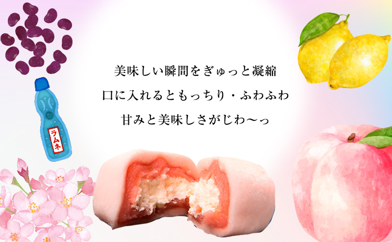 巴堂のわたぼうし（大福　10個） 和菓子 和スイーツ スイーツ お菓子 おやつ お茶うけ お茶のお供 生クリーム大福 生菓子 和生菓子 