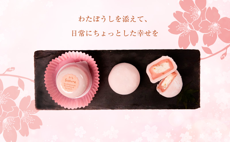 巴堂のわたぼうし（大福　10個） 和菓子 和スイーツ スイーツ お菓子 おやつ お茶うけ お茶のお供 生クリーム大福 生菓子 和生菓子 