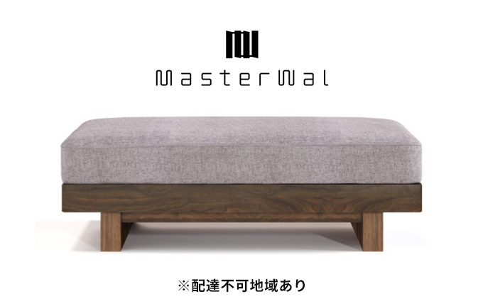 【岡山県里庄町】デニッシュ オットマン 9060 H340 WN FLORUS シルバー 家具 インテリア ウォールナット 送料無料