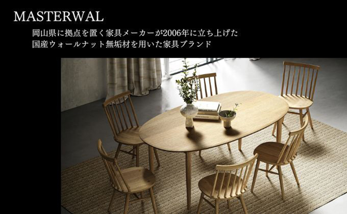 デニッシュ オットマン 9060 H340 WN FLORUS シルバー 家具 インテリア ウォールナット 送料無料 