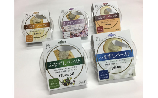 ふなずしペースト5種類【AD31W】