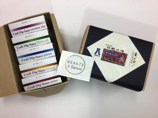 ふなずしペースト5種類【AD31W】