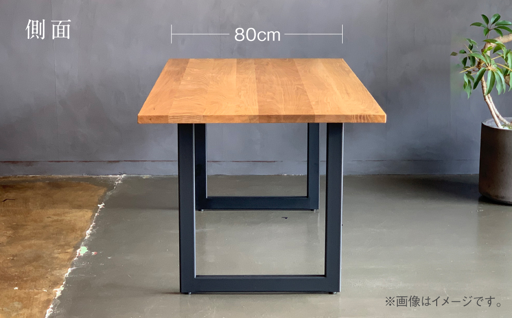 【〆3\1 最終値下げ】無垢 ダイニングテーブル 無垢材 ダイニングテーブル スチール脚 幅1400mm 奥行800mm