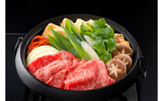 【カネ吉山本】【認定近江牛雌牛限定】特選すき焼き肩ロース・リブロース300g【Y120W】