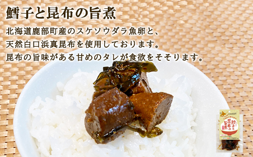 【常温保存可能】鮭ほぐし 佃煮 詰め合わせ 計630g ごはんのお供セット 鮭ほぐし ほたてしぐれ煮 昆布佃煮 たらこ旨煮