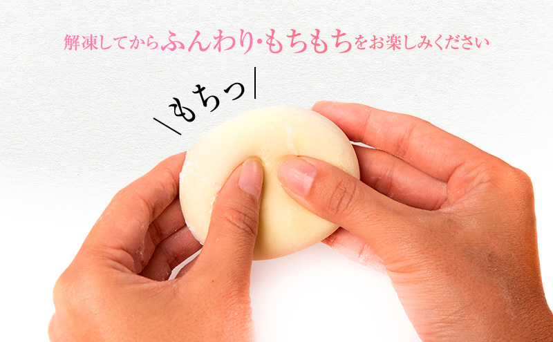 巴堂のわたぼうし（大福　6個） 和菓子 和スイーツ スイーツ お菓子 おやつ お茶うけ お茶のお供 生クリーム大福 生菓子 和生菓子 