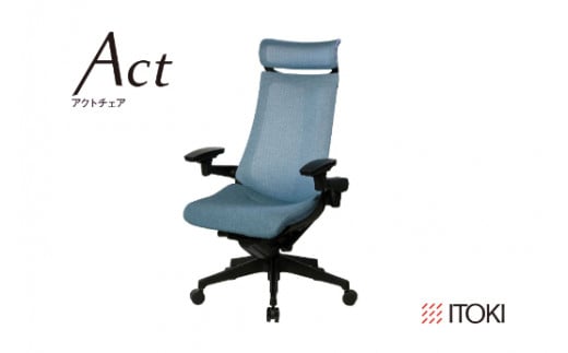 イトーキ アクトチェア ブラック×ダックブルー オフィスチェア【メッシュ・エクストラハイバック / ウレタンキャスター / 4Dリンクアームレスト / 快適な座り心地 / 通気性に優 れ たメッシュ素材 / フレキシブルバックレスト / 360°回転 / 11.5cm座面上下昇降 / 日本製・こだわりの品質】ゲーミングチェア KG477JEEM1T1B4F ( KG477JEEM1T1B4C)【EI066W】