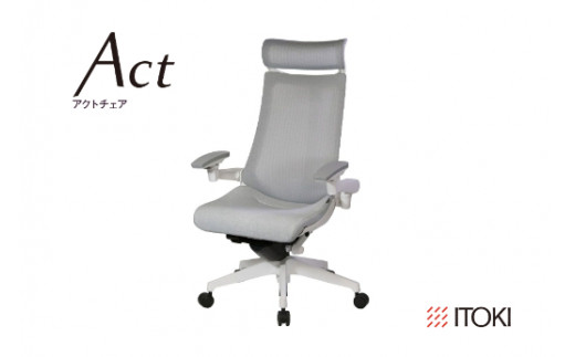 イトーキ アクトチェア ホワイト×ホワイトグレー オフィスチェア【メッシュ・エクストラハイバック / ウレタンキャスター / 4Dリンクアームレスト / 快適な座り心地 / 通気性に優 れ たメッシュ素材 / フレキシブルバックレスト / 360°回転 / 11.5cm座面上下昇降 / 日本製・こだわりの品質】ゲーミングチェア KG477JEEM1W9T7F (KG477JEEM1W9T7C)【EI067W】