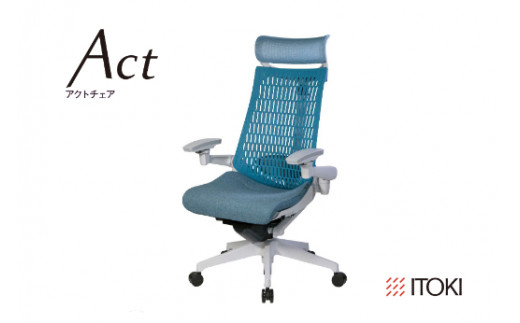 イトーキ アクトチェア ダックブルー オフィスチェア【エラストマー・エクストラハイバック / ナイロンキャスター / 4Dリンクアームレスト / 快適な座り心地 / 通気性・メッシュ形状 / フレキシブルバックレスト / 360°回転 / 11.5cm座面上下昇降 / 日本製・こだわりの品質】ゲーミングチェア KG427JEEMGB4A4F (KG427JEEMGB4A4C)【EI070W1】