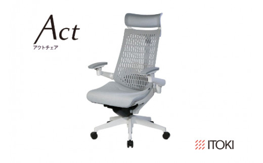 イトーキ アクトチェア ホワイトグレー オフィスチェア【エラストマー・エクストラハイバック / ナイロンキャスター / 4Dリンクアームレスト / 快適な座り心地 / 通気性・メッシュ形状 / フレキシブルバックレスト / 360°回転 / 11.5cm座面上下昇降 / 日本製・こだわりの品質】ゲーミングチェア KG427JEEMWT7T6F (KG427JEEMWT7T6C)【EI071W1】