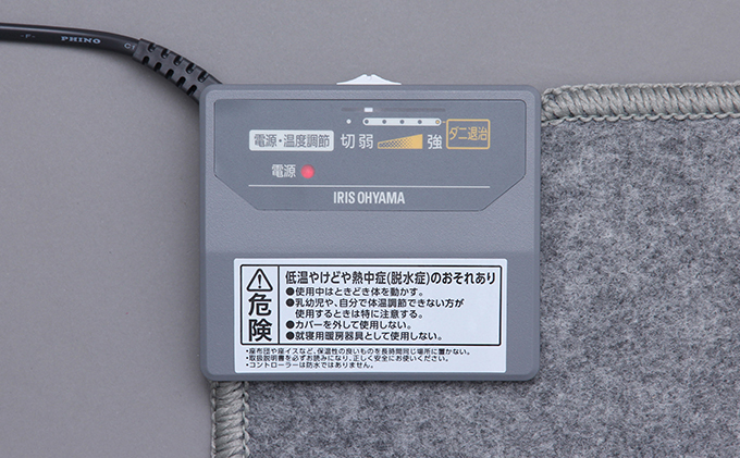 ホットカーペット 電気カーペット ホットマット 1畳 176×88cm IHC-10-H グレー アイリスオーヤマ 温度調節機能付き 足元用暖房器具 オフィス リビング 子供部屋 勉強 ダニ退治