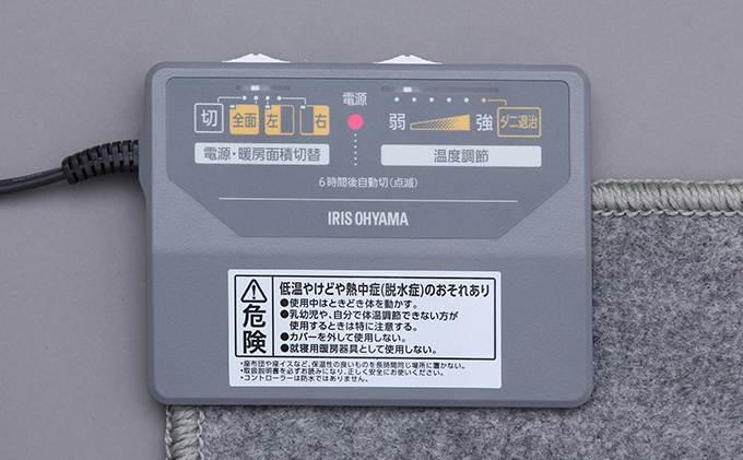 ホットカーペット 電気カーペット ホットマット 3畳 195×235cm IHC-30-H グレー アイリスオーヤマ 自動切タイマー付き 温度調節機能付き 足元用暖房器具 オフィス リビング 子供部屋 勉強 ダニ退治
