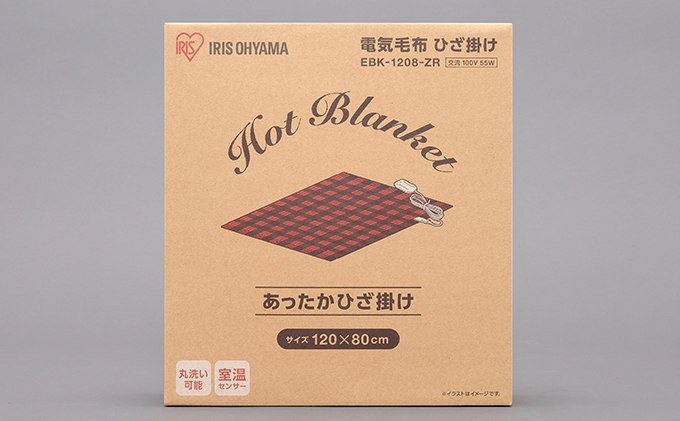 電気毛布 ブランケット ひざ掛け 120×80cm EBK-1208-ZR レッド アイリスオーヤマ 温度調整 温度調節 節電 寒さ対策 暖房 電気 暖房器具 在宅勤務