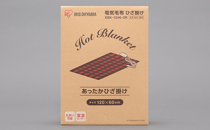 電気毛布 ブランケット ひざ掛け 120×60cm EBK-1206ZR レッド アイリスオーヤマ 温度調整 温度調節 節電 寒さ対策 暖房 電気 暖房器具 在宅勤務