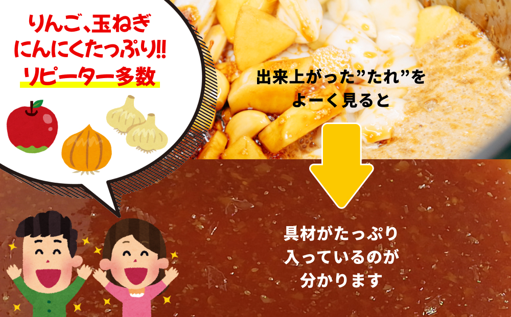 【うるマルシェ】 手作り　焼き肉のたれ