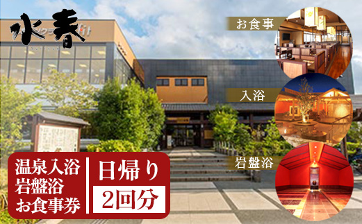 �y�F�{���Ó����zFKK19-18G_����+��՗�+���H����(2���j �y�A�ł����ЂƂ�l2�񗘗p�ł�OK �F�{�� �Ó���