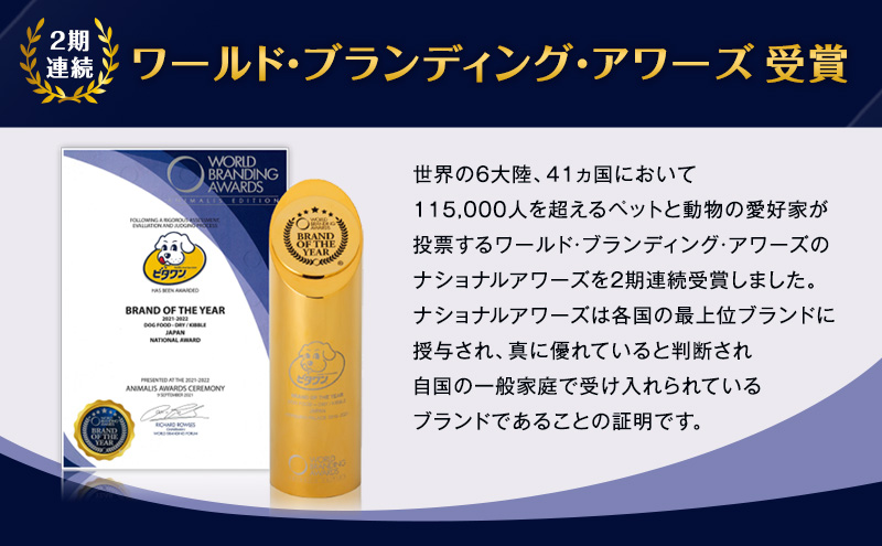 定番！ ビタワン 7歳以上 6kg  日本ペットフード ドッグフード 愛犬 犬 ペット 健康 シニア犬 高齢犬 ごはん ドライフード ふやかしやすい 関節の健康 グルコサミン コンドロイチン ビタミン オリゴ糖 