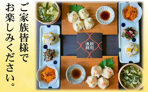 15-250 【年内配送12月15日入金まで】【北海道産】ほたてしゅうまい8個入×2セット　｜国産　お惣菜　海鮮 within2025