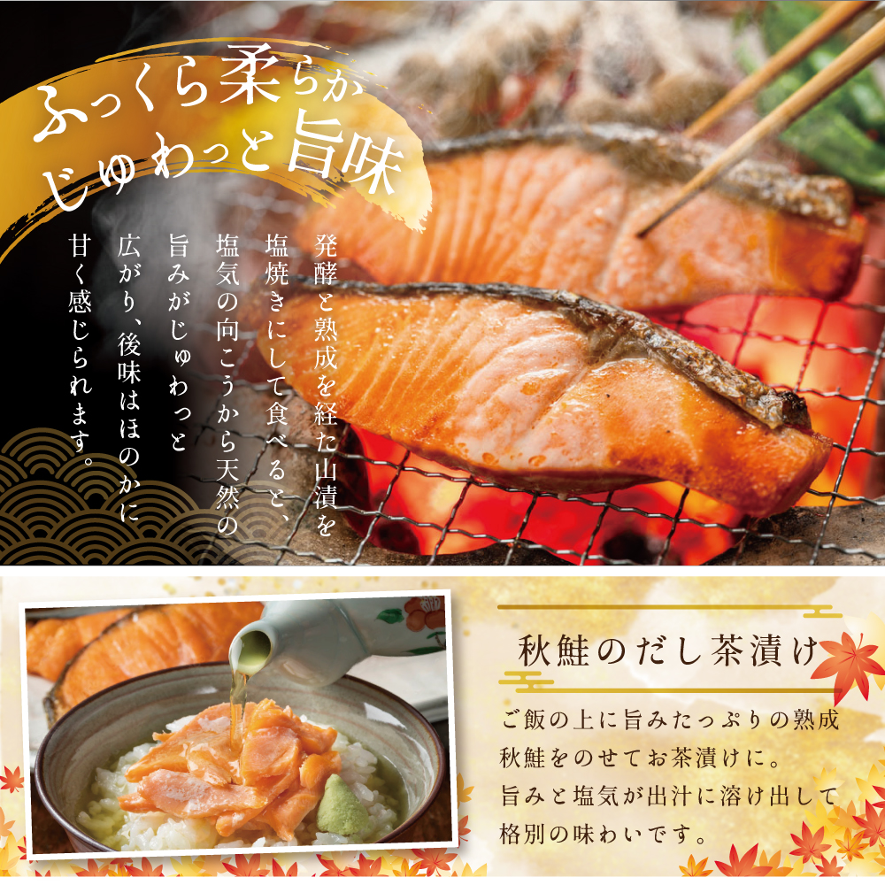 北海道別海町のふるさと納税 【10/1～寄付額改定】★N15 こだわり熟成 秋鮭切身 15切（1切×15pc）（ 鮭 秋鮭 シャケ 秋シャケ 北海道産鮭 北海道産秋鮭 道産鮭 道産秋鮭 鮭切り身 鮭切身 さけ さけ切り身 さけ切身 国産鮭 国産秋鮭 地場産鮭 地場産秋鮭 ふるさと納税 訳あり 訳あり鮭 訳ありシャケ 訳あり秋鮭 訳あり切り身 訳あり 切身）