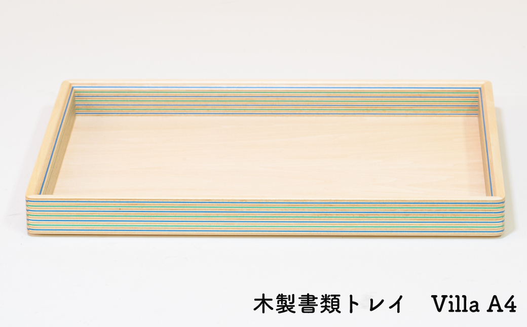 ◆赤平市・芦別市共通返礼品◆ものづくりセット「赤平市 いたがき 三角ペンケース×芦別市 木製時計・木製書類トレイA4」＜3品別送＞ 文房具 置時計 雑貨セット 