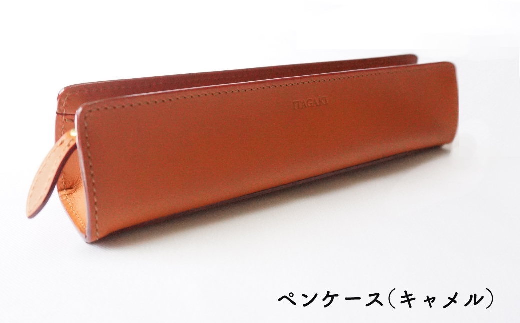 ◆赤平市・芦別市共通返礼品◆ものづくりセット「赤平市 いたがき 三角ペンケース×芦別市 木製時計・木製書類トレイA4」＜3品別送＞ 文房具 置時計 雑貨セット 