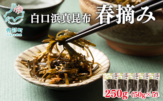 �y�k�C���������z�y�k�C���������Y�z�����l�^���z �t�E�� 250g�i50g×5�j�^���z ���E��