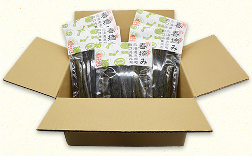 【北海道鹿部町産】白口浜真昆布 春摘み 250g（50g×5）真昆布 早摘み