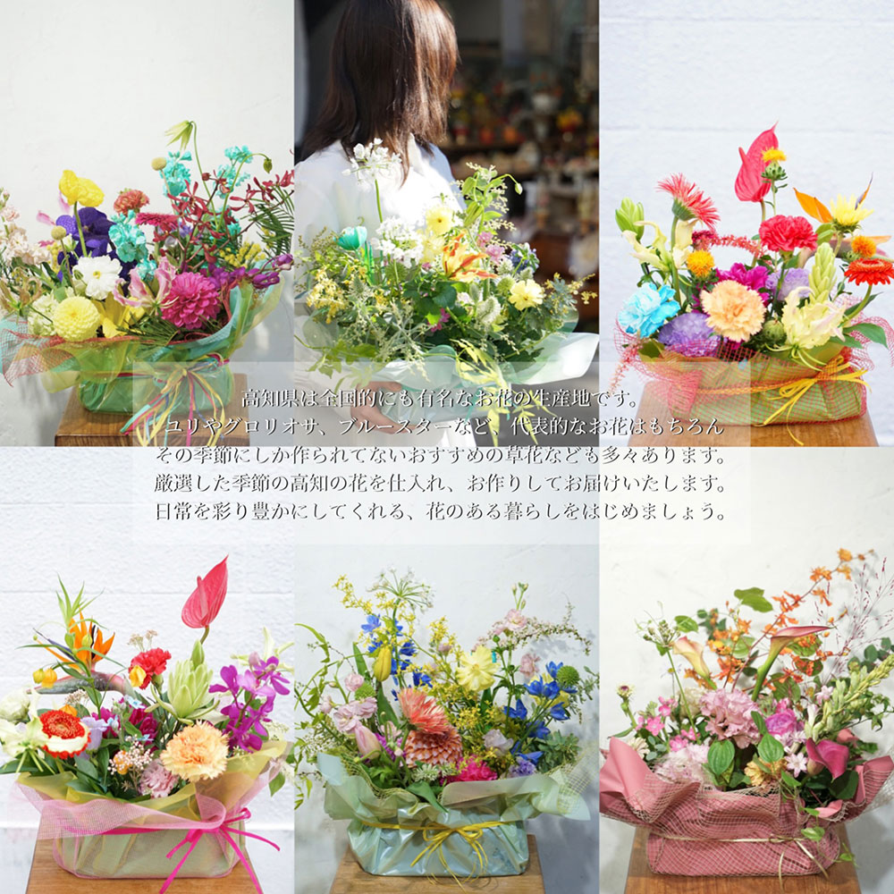 t163tmf　《3ヵ月定期便》おすすめ生花アレンジメントL 定期便 定期コース 全3回 フラワーアレンジメント そのまま飾れる 生花 花束 花 お花 おすすめ 可愛い キレイ おしゃれ 季節のお花 供花 お供え
