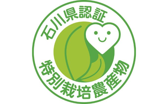 北本農場こだわりのお米令和7年度産コシヒカリ精米10kg漢方肥料米