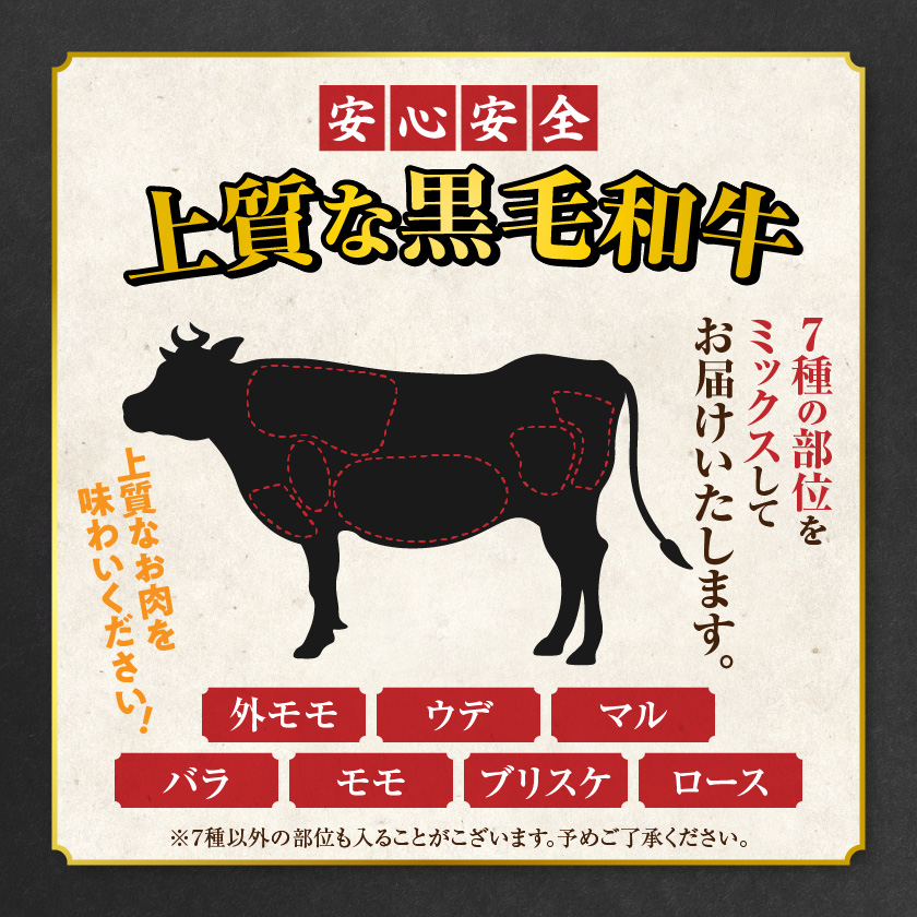 宮崎県都城市のふるさと納税 【黒毛和牛】切り落とし1.5kg(250g×6パック)≪みやこんじょ特急便≫_18-I901-Q