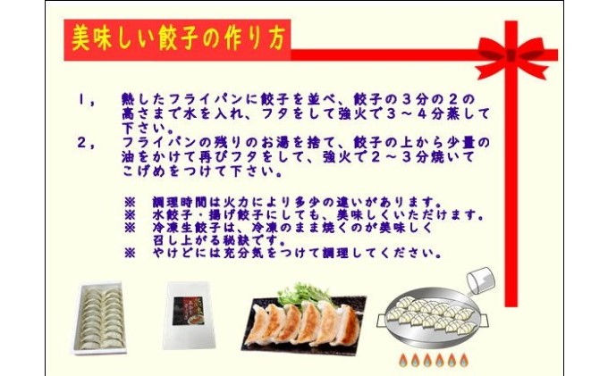 ぎょうざ 熊本 あか牛 餃子 セット 計40個（20個入り×2箱）和牛 肉 お肉 牛肉 加工品 ギョウザ 赤牛 配送不可：離島 熊本県産野菜使用 濃厚な肉汁 おかず つまみ ビールのお供 中華 