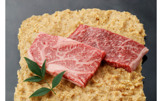 生産牧場指定 近江牛味噌漬け（希少大豆使用の減塩味噌）100g×6枚【DM09W】