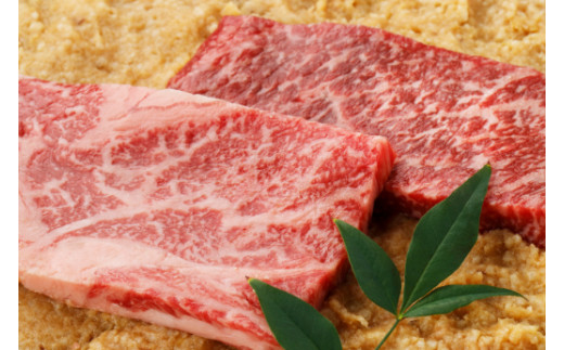 生産牧場指定 近江牛味噌漬け（希少大豆使用の減塩味噌）100g×6枚【DM09W】