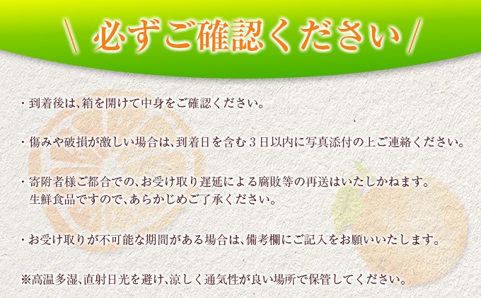 宮崎県日南市のふるさと納税 先行予約 酸味と甘味は恋の味 恋する 日向夏 計3kg以上 令和8年発送 期間限定 数量限定 果物 くだもの フルーツ 国産 食品 柑橘 みかん 蜜柑 オリジナル ブランド デザート おやつ ひゅうがなつ おすすめ おすそ分け 手土産 ギフト 宮崎県 日南市 送料無料_AV1-25
