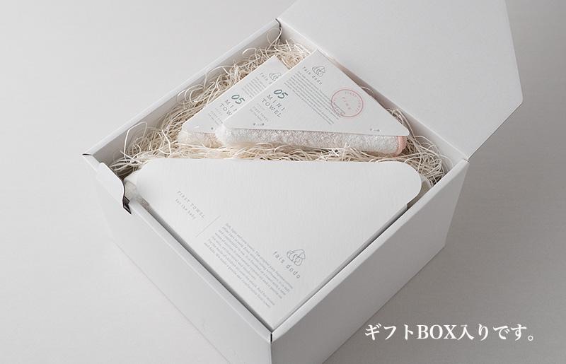 大阪府泉佐野市のふるさと納税 ベビータオルギフト ピンク 4点セット【泉州タオル 国産 吸水 普段使い 無地 シンプル 日用品 家族 ファミリー】 G2659