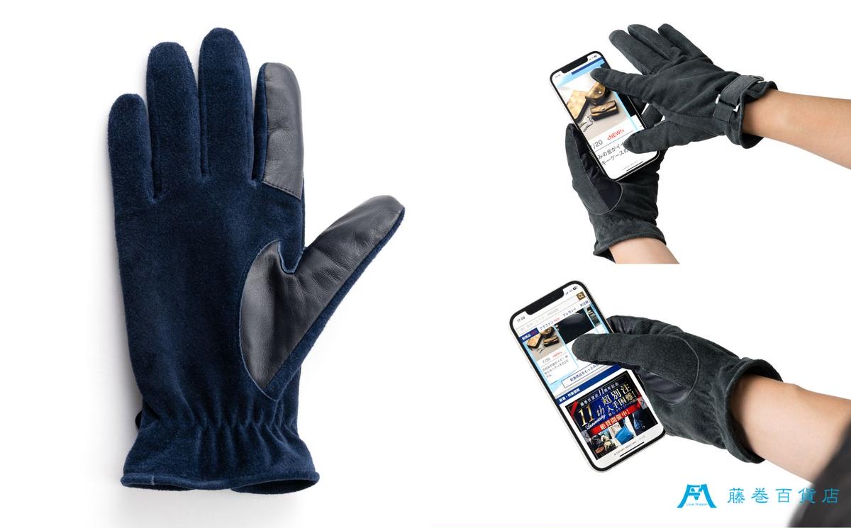 【KURODA】藤巻百貨店別注ピッグスエードベルト付きメンズグローブ ファッション 